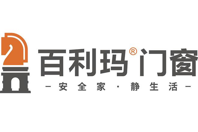 博鱼体育app下载中国门窗十大品牌排行榜（2024最新出炉）(图1)